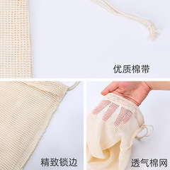 亞馬遜棉網袋粗網格超市束口抽繩購物袋承裝蔬菜水果批發