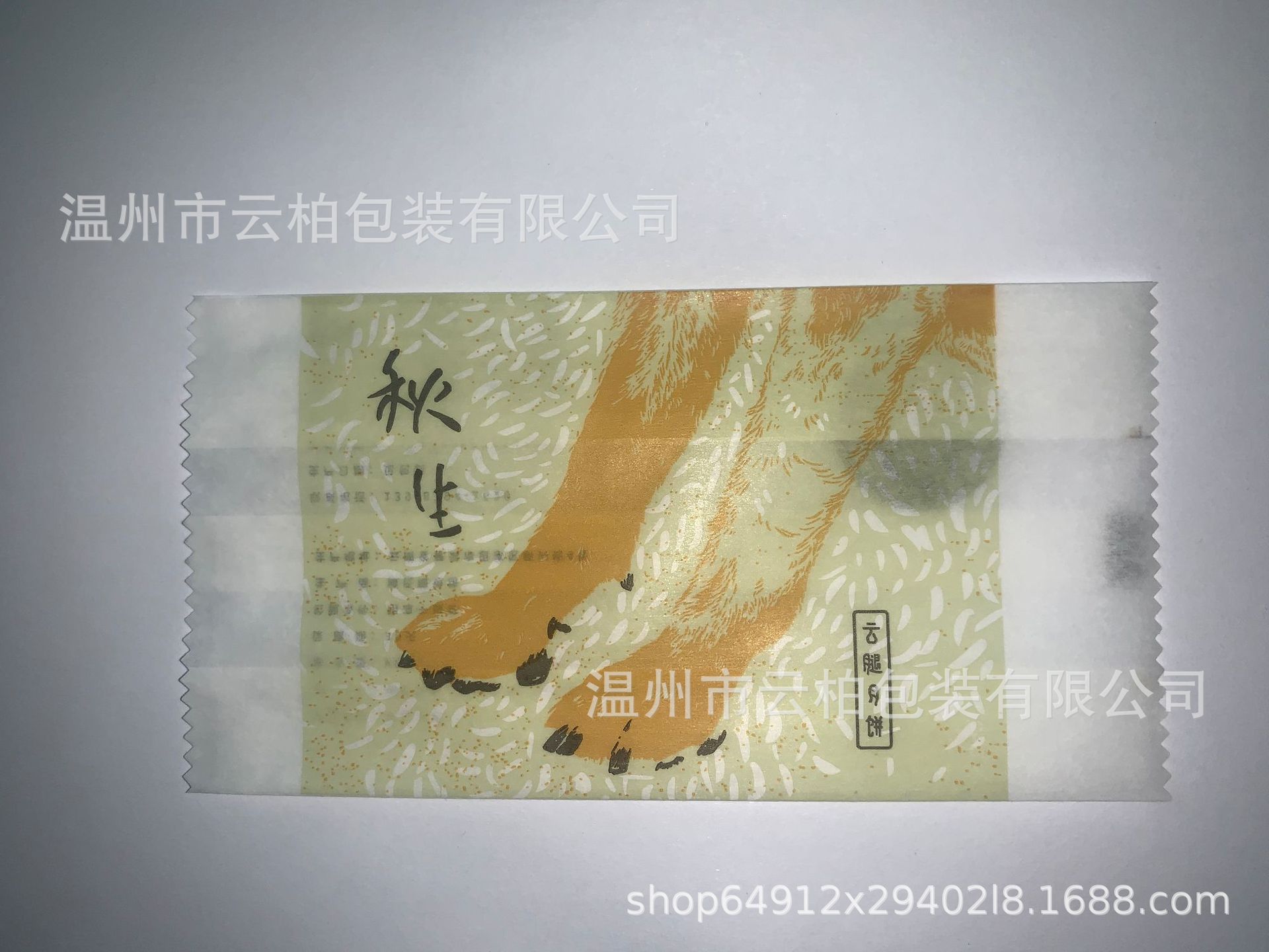 出售 云龙纸袋 牛皮纸包装袋 棉纸袋 防漏油淋膜纸袋  牛皮纸袋