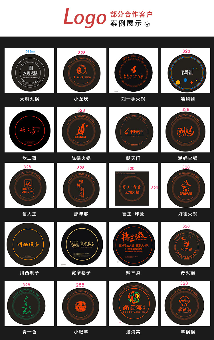 九五1688详情_17