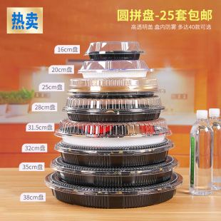 25��һ���ԈA�P��˾����ƴ�P�A�������~����д���ƴ�P�����u�ͺ�