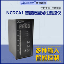 智能單光柱測控儀溫度液位水位壓力控制儀表數顯高精度