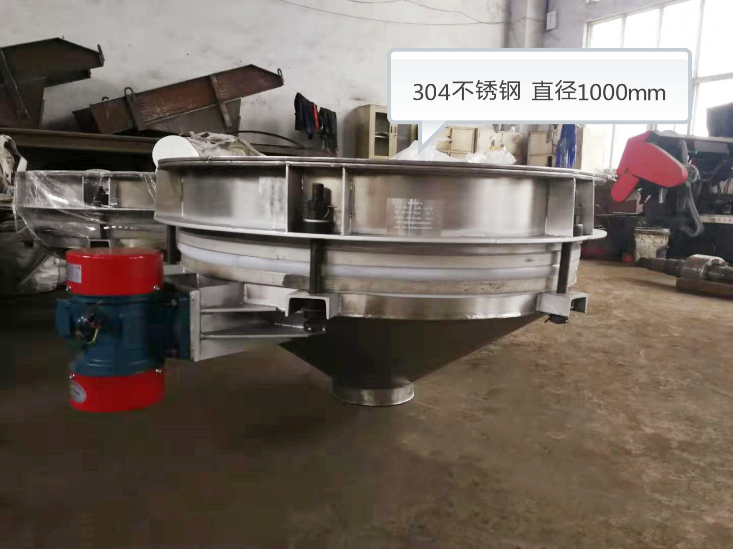 直径1000mm振动给料斗 全304不锈钢振动料斗料仓 厂家直销可定做