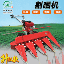 多功能割草机农业机械水稻收割机 汽油手推式割晒机 牧草收割机