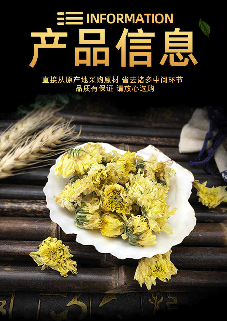 Dried White Chrysanthemum Flowers Hang Bai Ju 500g Loose Herbal Tea Bulk specifications