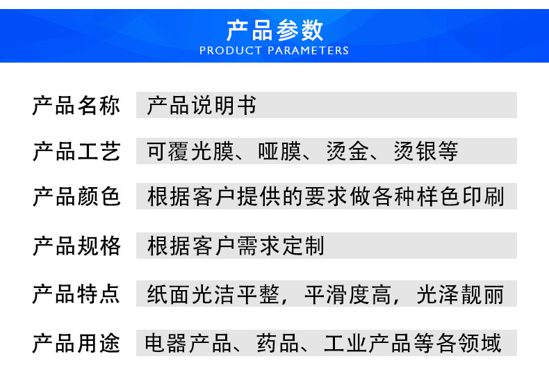 画册定制 说明书印刷 彩页定做 书本折页定制 传单
