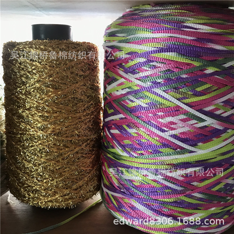 纱线原料31.jpg