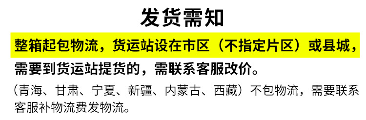 阿里發貨.jpg