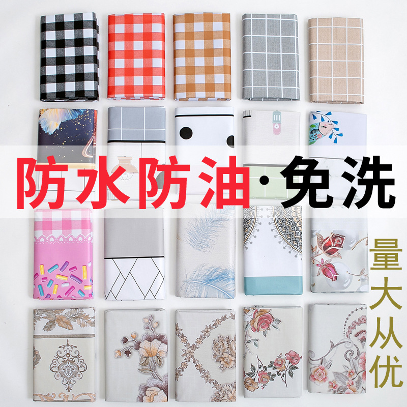 跨境PVC桌布现货印花简约田园风酒店台布批发防油防水防烫餐桌布