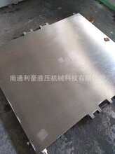 厂家定制全新硫化机加热板 热压板 价格优廉 质优价廉