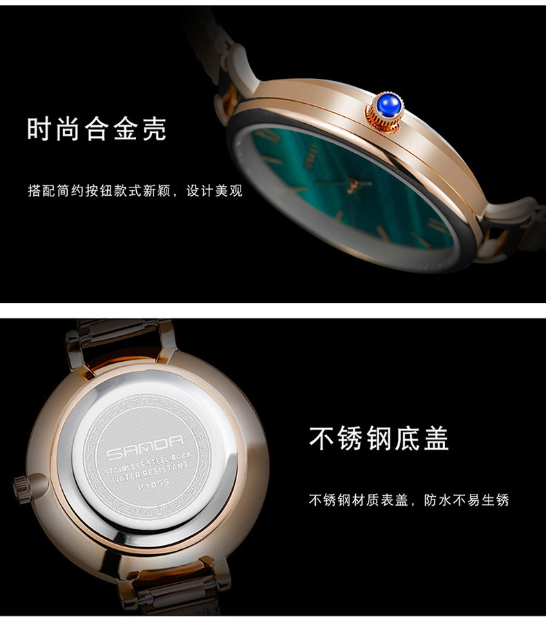 1055手表中文版_20