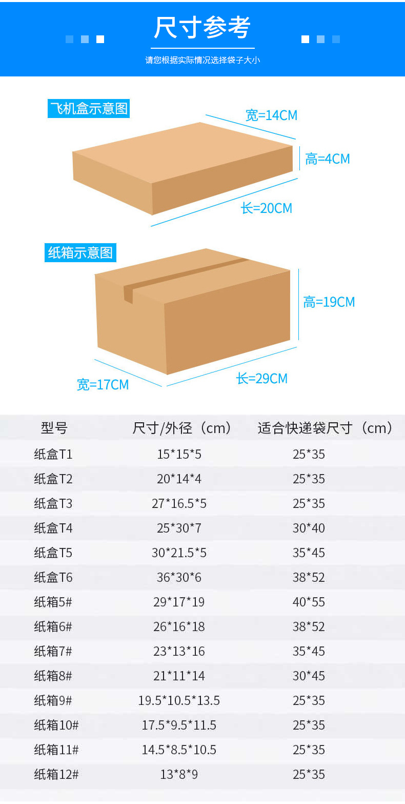 爆款2详情页_04