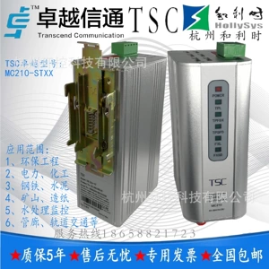 TSC卓越 [信通TSC MC210-ST15D3-D2单模24V光纤收发光电转换卡轨式]