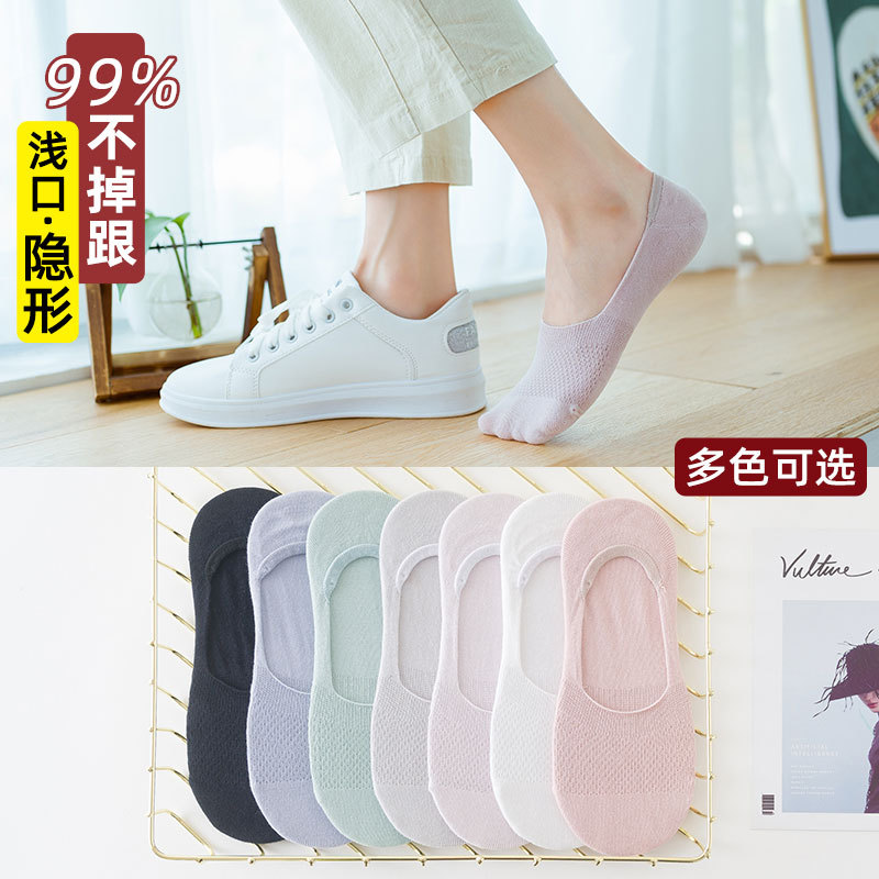 Socks women spring and summer pure cotto...