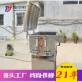 肠类自动均匀真空拌馅机