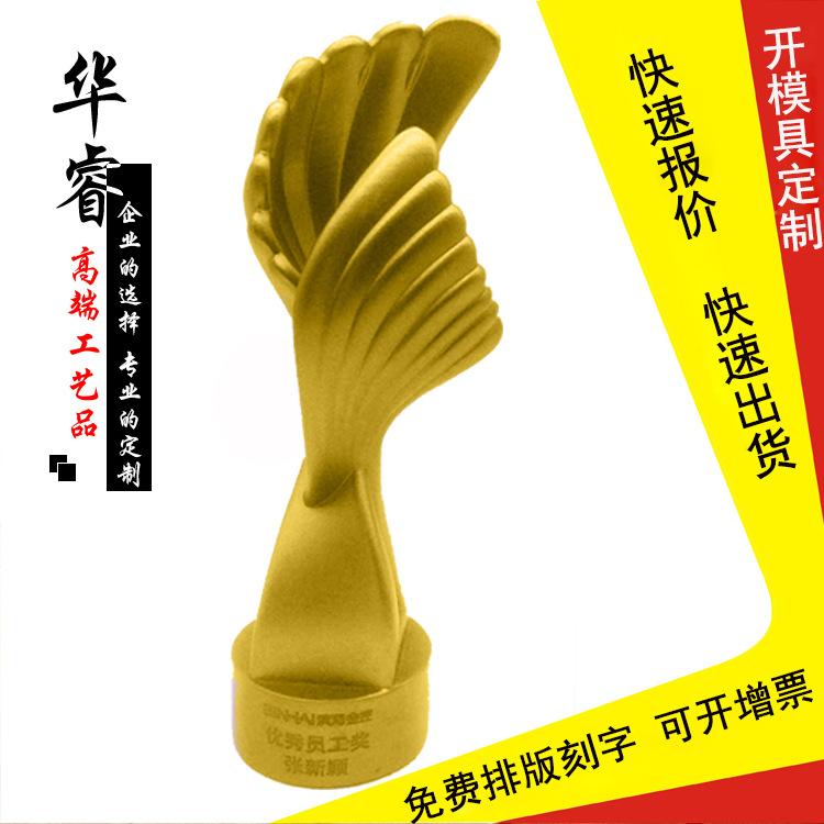 工厂货源定做金属奖杯周年庆典数字奖杯定制纪念品创意奖杯刻字|ru