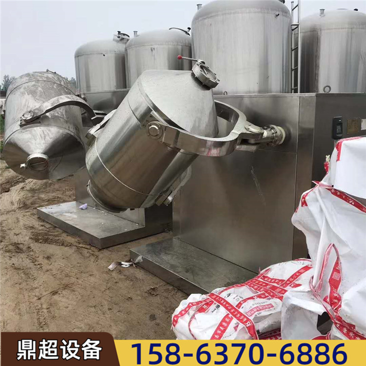 出售二手不锈钢三维摆动混合机 600升混合机 三维多向运动混合机