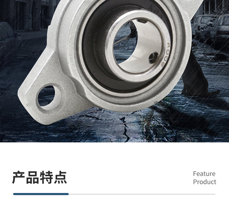 锌合金轴承 KFL004 KFL005 KFL006 传送设备轴承厂家批发量大从优-阿里巴巴