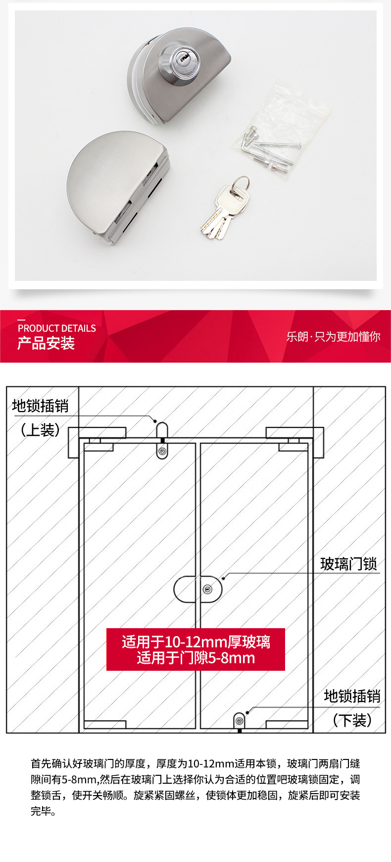 办公室推拉门双向玻璃锁
