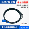outdoor Covered wire Jumper 2-core 5-wire)Pigtail Jumper Covered wire optical cable Jumper Leather thread jump fiber