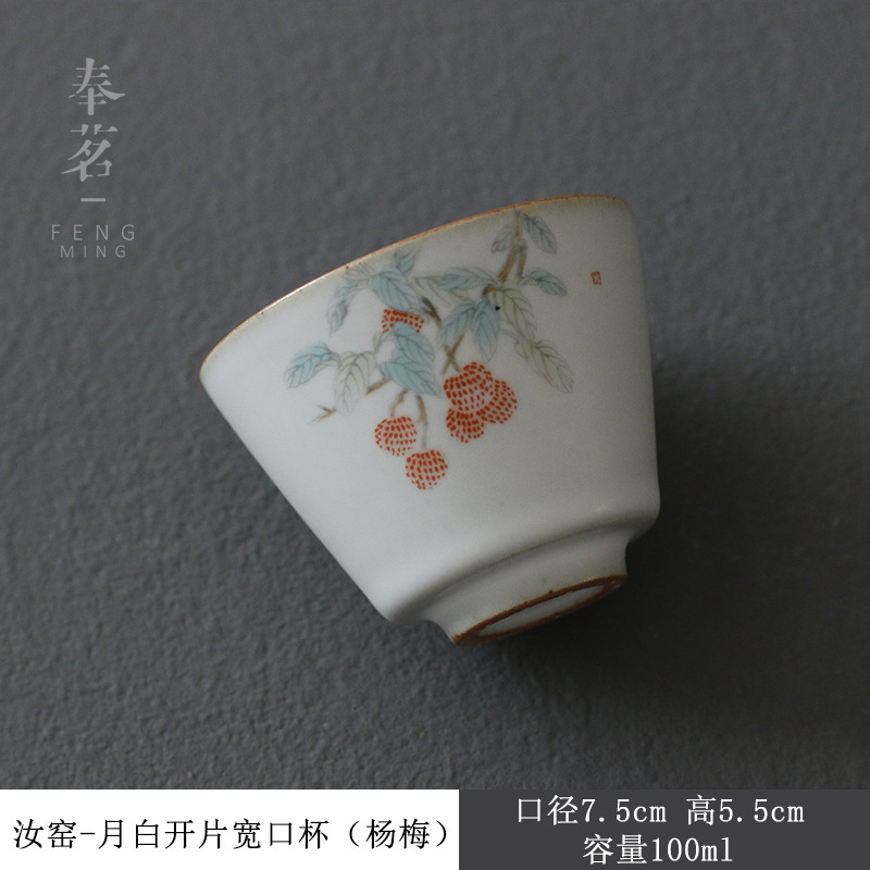 Azul Luna Blanco Ru horno taza de té Kung Fu Caqui cerámica antigua Ru porcelana pieza abierta Maestro Taza