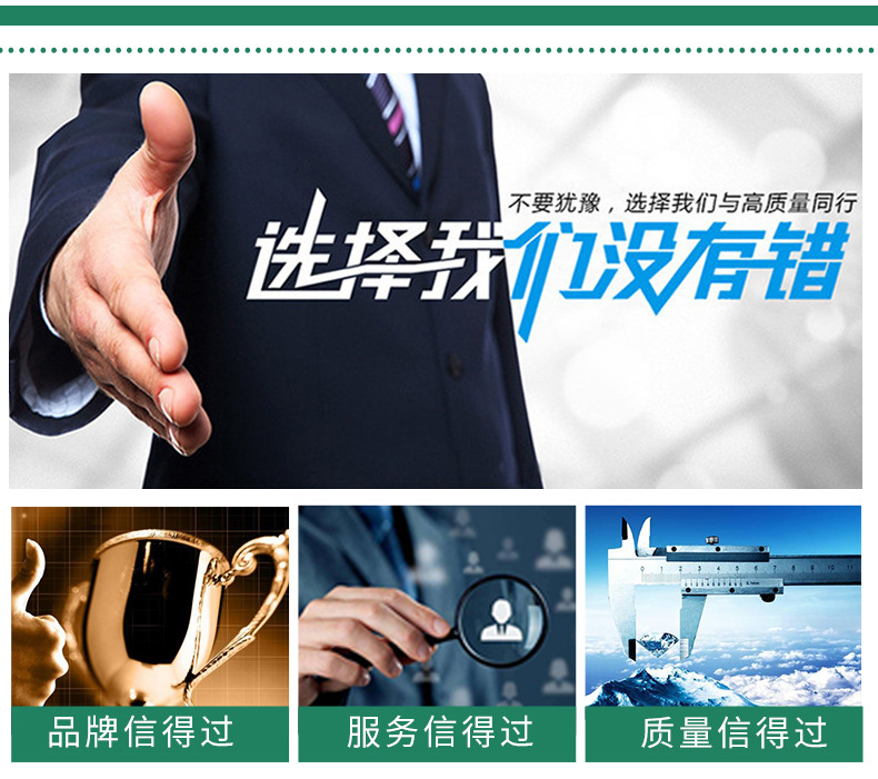 劳保用品-详情3 (2).jpg