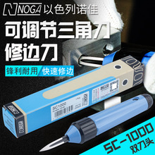 ��ɫ��NOGA�Z�ѹε�SC1000�~����߅������ȥë����߅������SC8000
