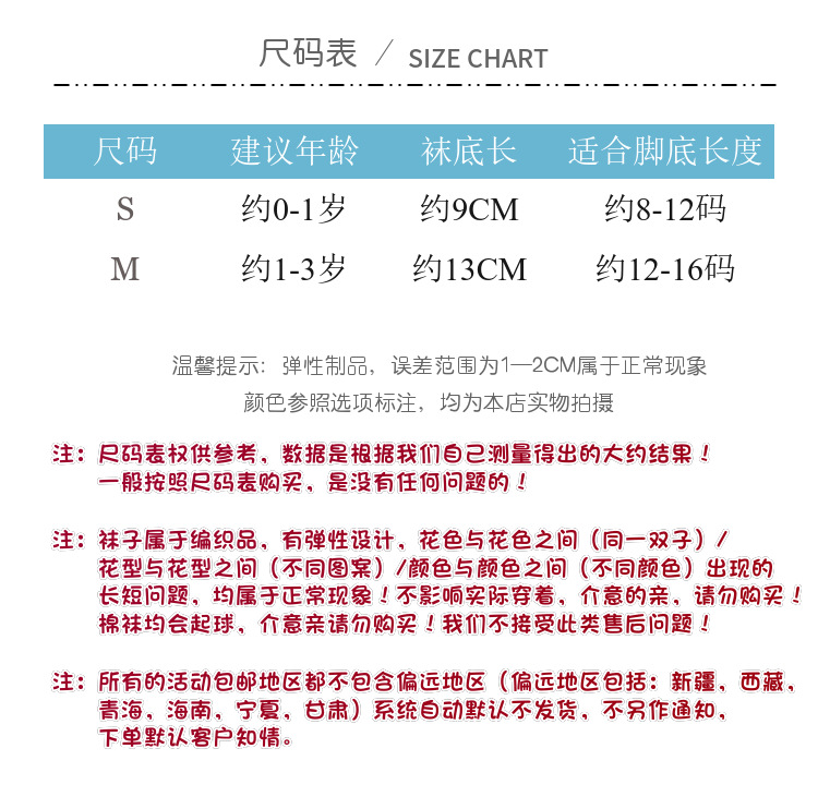 三双装秋季宝宝长筒袜子无骨松罗口防滑点胶宝宝学步袜婴儿地板袜详情4