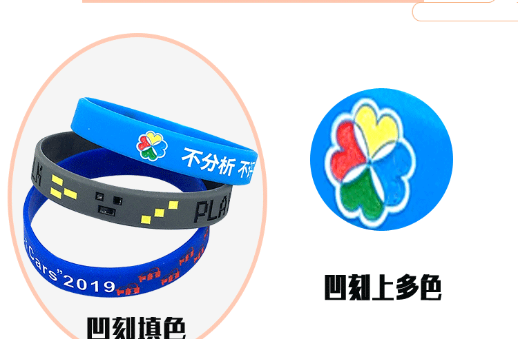 博锦益祥情页更改字体02_04