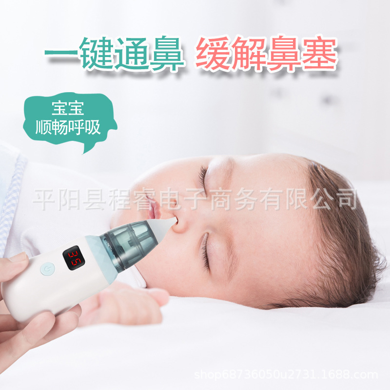 吸鼻器婴儿电动宝宝吸鼻涕神器婴幼儿清理鼻塞新生儿童家用挖鼻屎