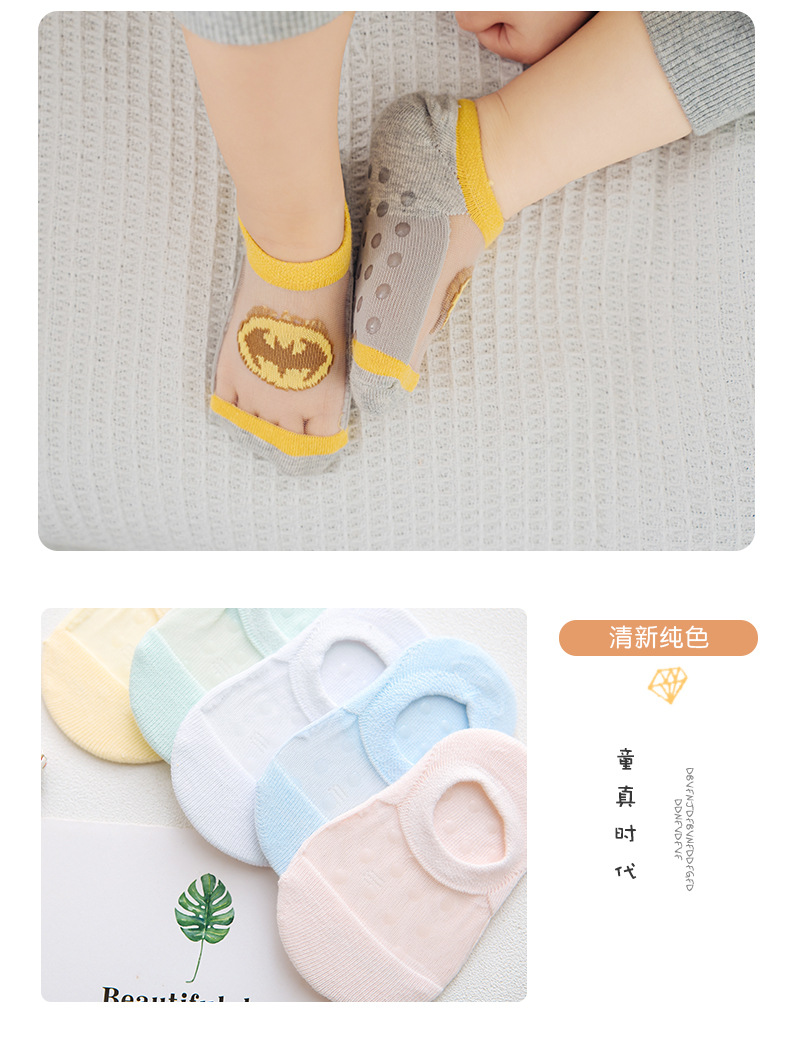 2童袜详情页_13