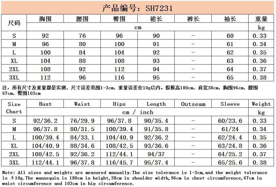 SH7231尺码表.jpg