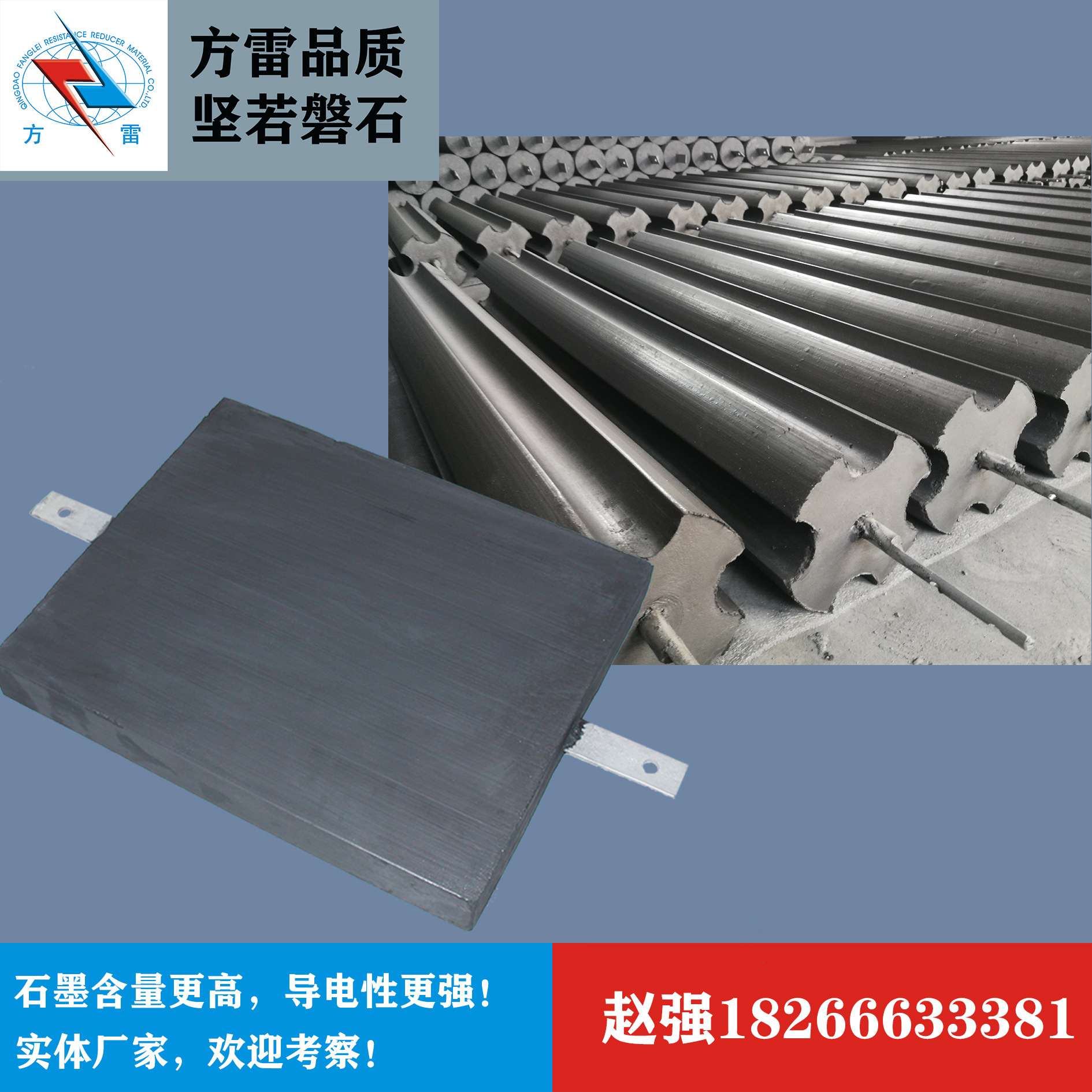 防雷接地模块厂家GJ-ML100低电阻接地模块高碳石墨接地模块