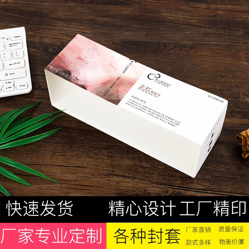纸卡定制 外卖纸套 快餐盒logo封条水果封套一次性餐盒外围纸彩印