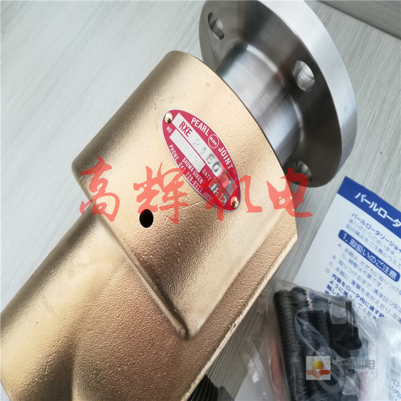 ACF-80A-50A/ACFY-280A旋转回转螺纹管接头日本昭和技研SGK