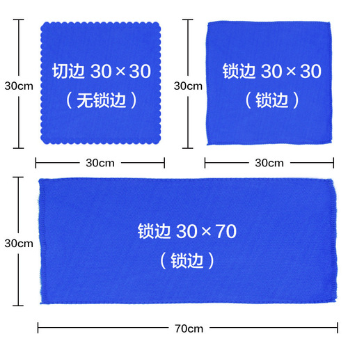 洗车毛巾 礼品赠品小毛巾 地摊货源30*30清洁巾汽车用品