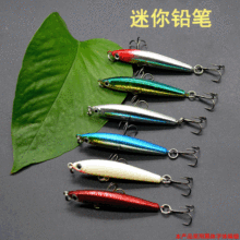 Sinking Minnow Lures shallow diving minnow baits bass trout Fresh Water Fishing Lure