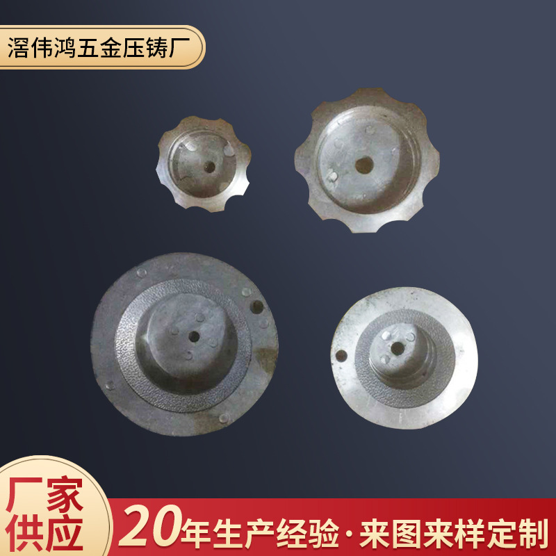 加工中小型锌合金压铸件 锌铝合金压铸 铝合金压铸可定 制