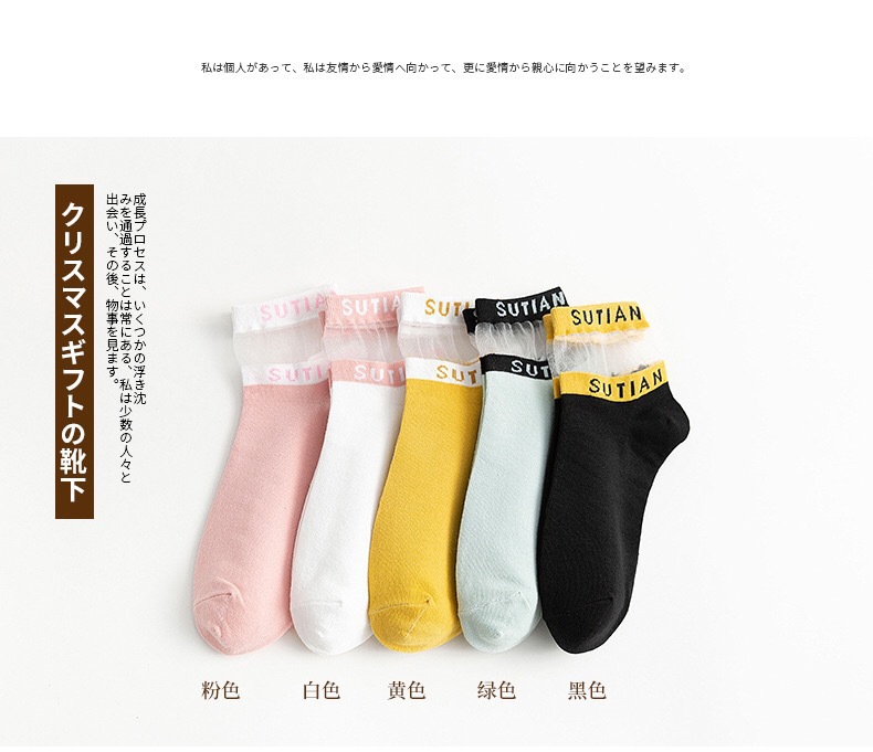 New Fashion Sweat-absorbent Letters Cotton Socks Set display picture 1