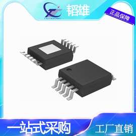 NS2582 4.5-5V输入 2A输出同步升压双节锂电池充电管理IC