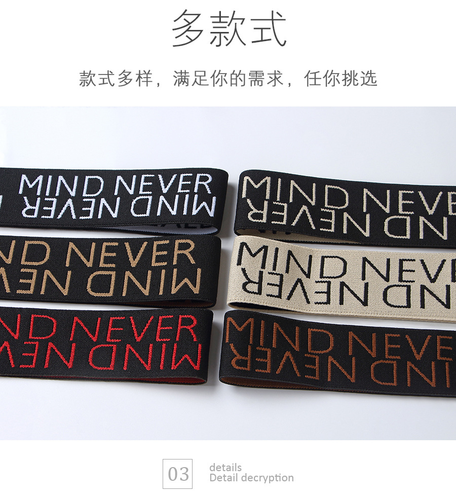 82-英文提花NEVER_04