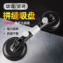 固定安装搬运真空吸盘