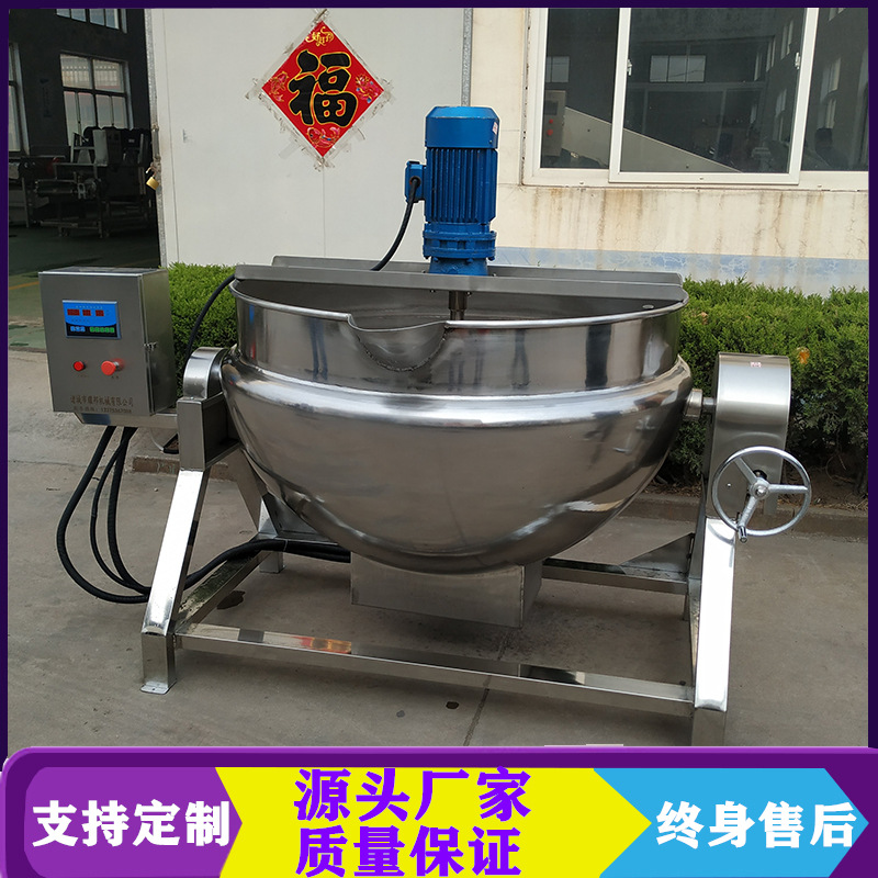 不锈钢自动搅拌食堂双层煮饭锅 可倾斜式化糖锅 不糊底大型化胶锅