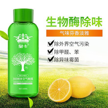 ��܇�F������Һ��܇���F����Һ���F����Һ��܇���{360&deg;�������F