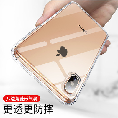 xr手机壳转音孔空压壳 适用iphoneXSmax气囊防摔8透明tpu一件代发