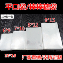 ѩ������ǰ��b��ƽ�ڴ�OPPdiy��ǹ�͸�����b��6*9 7*10