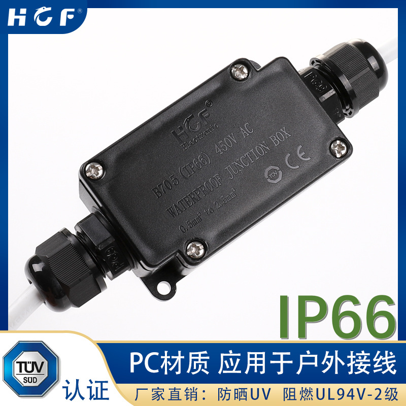 Huicheng Feng B705 Waterproof junction box IP66 Waterproof Rating Sunscreen UV Flame retardant Plastic junction box