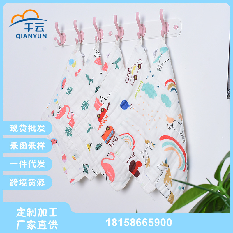 热销淘宝秋冬季25*25纯棉宝宝印花口水巾小手帕5条装口水巾直销