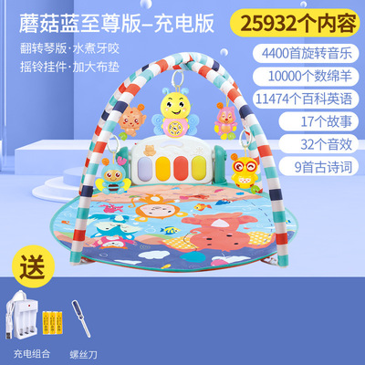 [Cross-border explosion]baby multi-function Large Fitness frame Pedal harp Early education Puzzle baby Toys 0-1 year