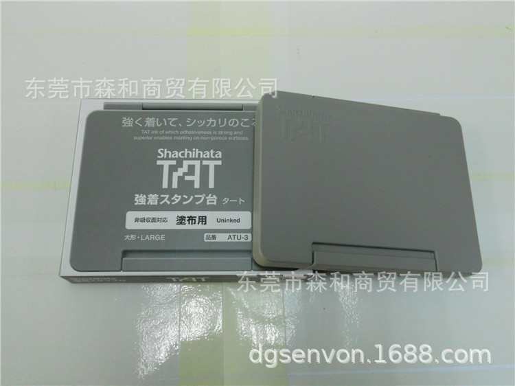 Ʒ���ձ�ATU-3��ɫ��ӡ̨ ���ӡ��ר��ӡ̨ �ܷ��Ժò��׻ӷ�