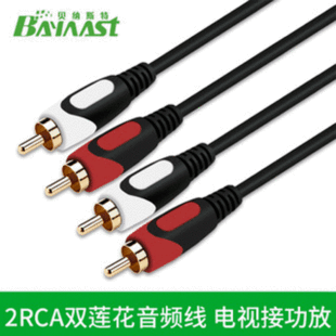 AV�������� RCA����B�Ӿ� ���l�������� �pɫ���^���~